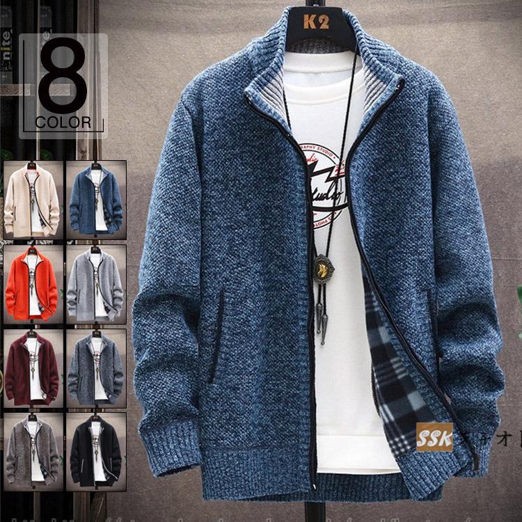 ニットカーディガン メンズ ジャケット 羽織り 部屋着 ニットセーター トップス ジップアップ 秋冬 冬服 暖 防寒 Ssk 芳子オトリ 通販 Yahoo ショッピング