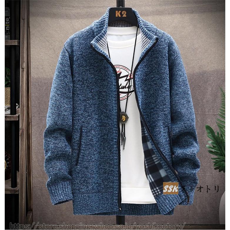ニットカーディガン メンズ ジャケット 羽織り 部屋着 ニットセーター トップス ジップアップ 秋冬 冬服 暖 防寒 Ssk 芳子オトリ 通販 Yahoo ショッピング
