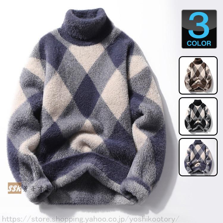 モヘアニット メンズ ニットセーター 長袖ニット 秋冬 ハイネック チェック柄 冬服 スリム 厚手 メンズセーター Ssk 芳子オトリ 通販 Yahoo ショッピング