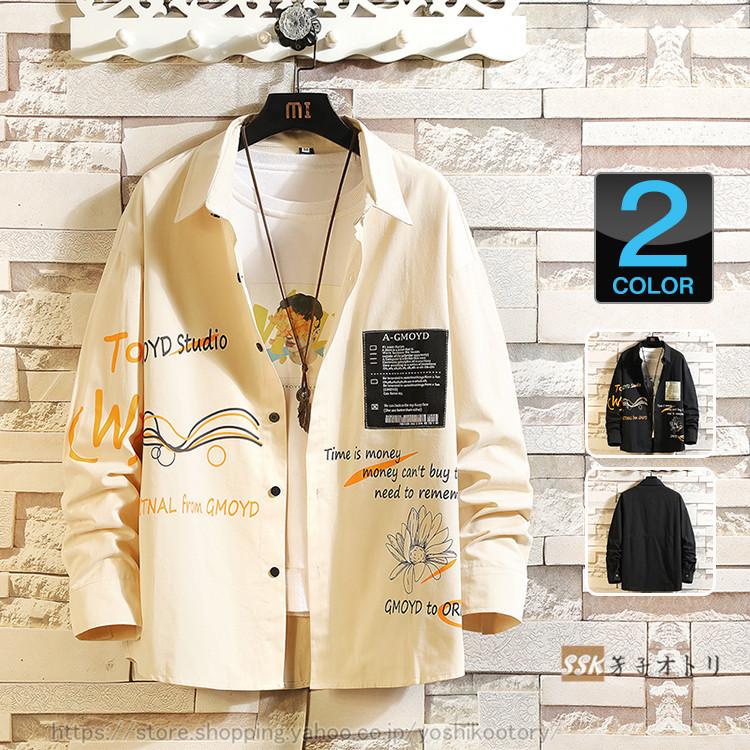 シャツ メンズ カジュアルシャツ ゆったり 大きいサイズ 長袖シャツ おもしろ 春服 秋服 メンズファッション Ssk 芳子オトリ 通販 Yahoo ショッピング