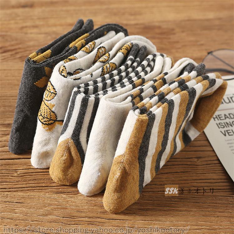 靴下 ソックス メンズ 5足セット ストライプ柄 オシャレ 防臭 抗菌 ギフト メンズファッション 大きいサイズ Ssk 芳子オトリ 通販 Yahoo ショッピング