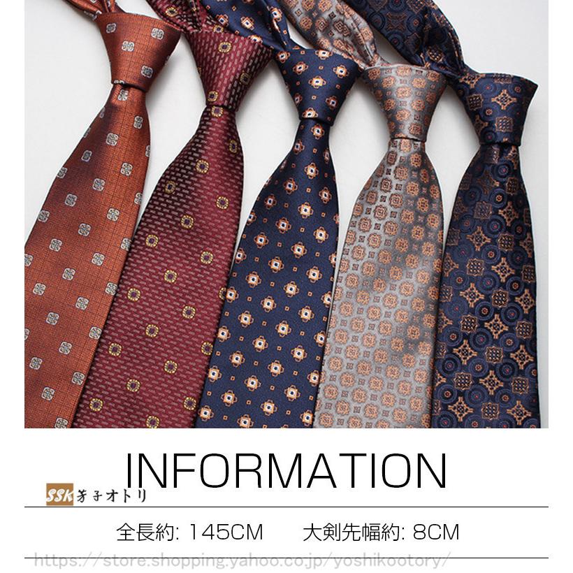 最新作 ネクタイ おしゃれ かわいい メンズ ビジネス かっこいい 結婚式 Abamedyc Com