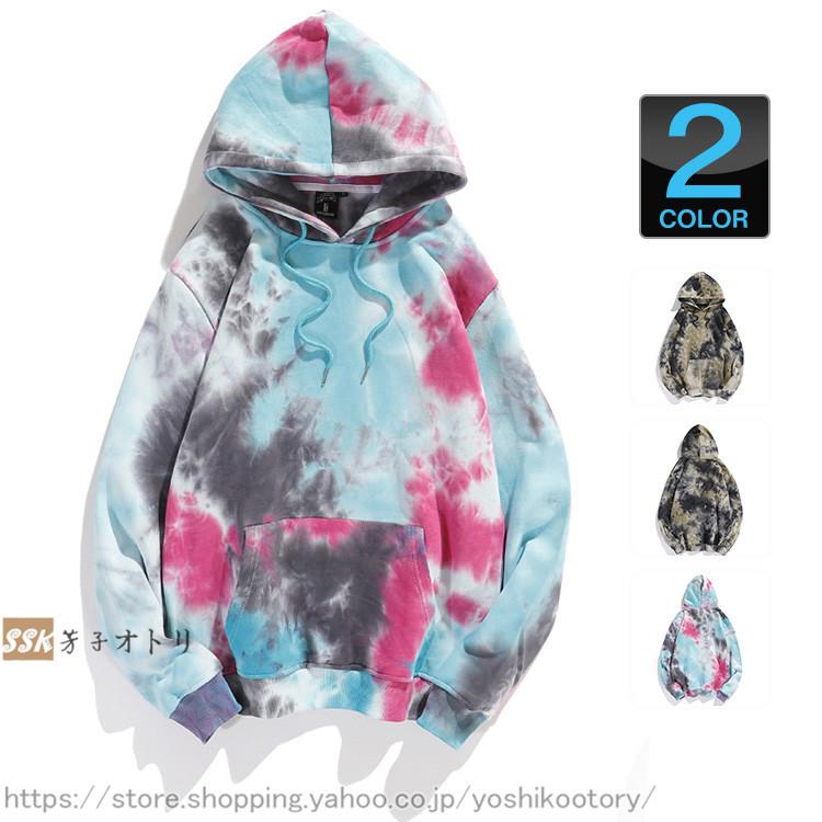 パーカー 染めパーカー 春服 メンズ タイダイ スウェット メンズパーカー トップス プルパーカー 春物 Ssk 芳子オトリ 通販 Yahoo ショッピング