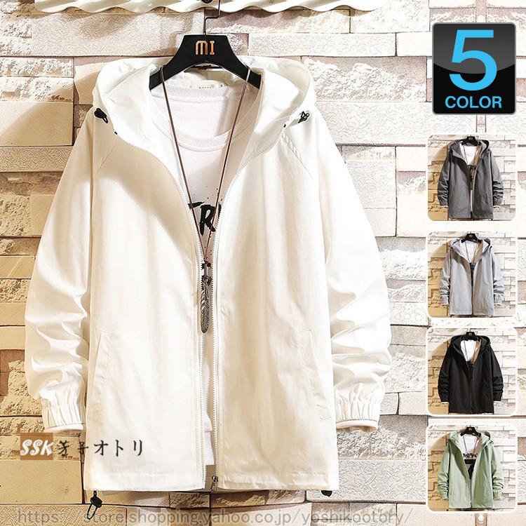 マウンテンパーカー メンズ ブルゾン 春物 ジャンパー ウインドブレーカー アウター ジップアップジャケット Ssk 芳子オトリ 通販 Yahoo ショッピング