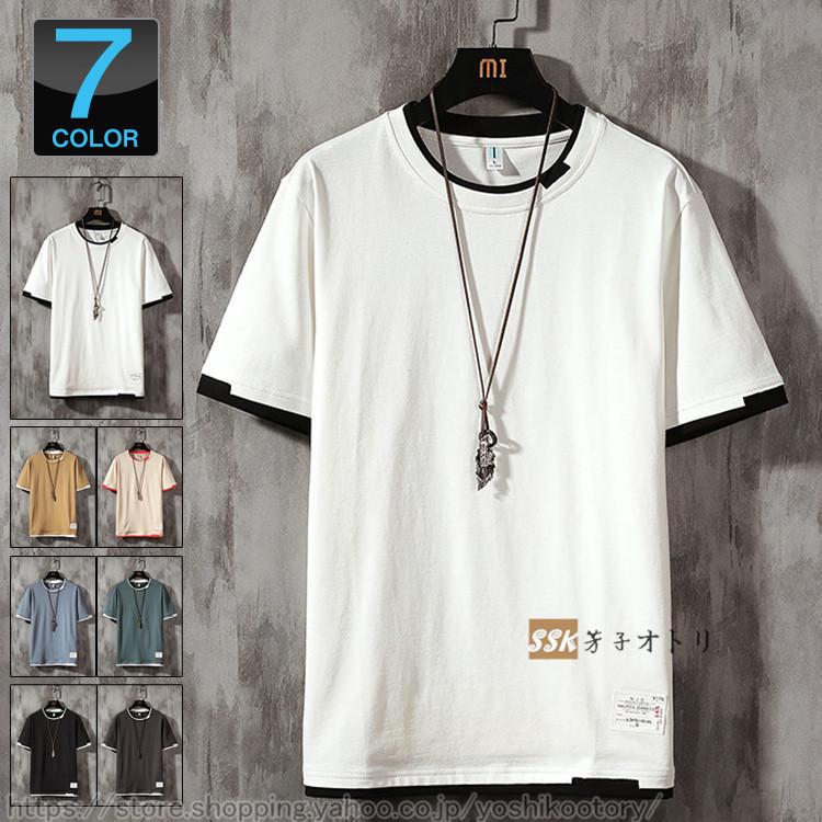 Tシャツ メンズ スリム 半袖tシャツ トップス ティーシャツ クルーネック 夏服 フェイクレイヤード サマー Ssk 芳子オトリ 通販 Yahoo ショッピング