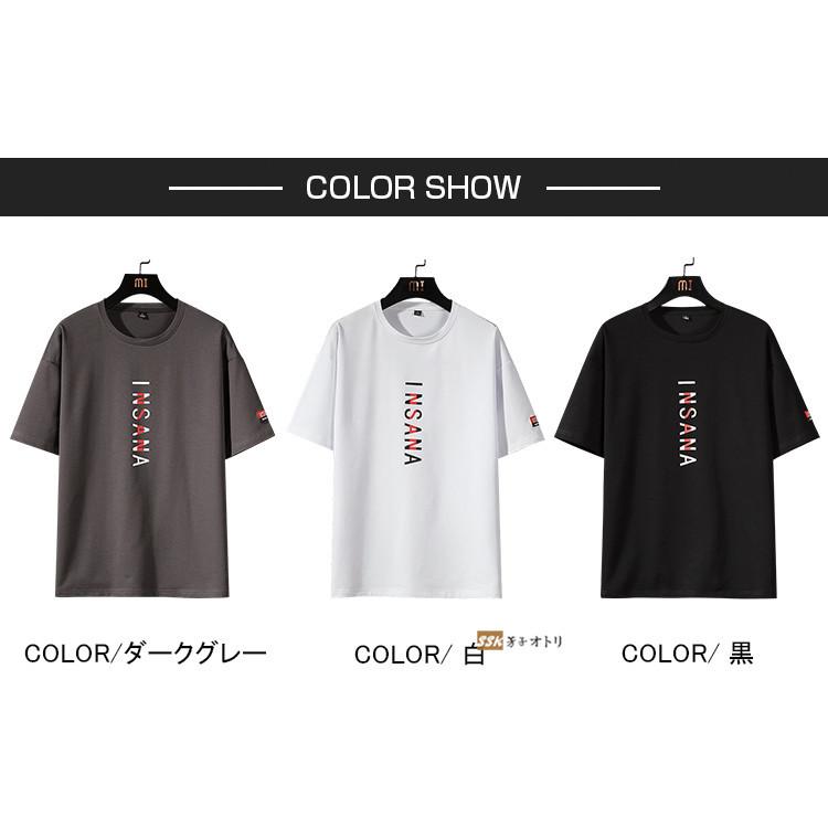 Tシャツ メンズ 40代 半袖tシャツ 綿 クルーネック ティーシャツ 英字 ロゴt トップス 夏 ファッション 父の日 21 Ssk 芳子オトリ 通販 Yahoo ショッピング