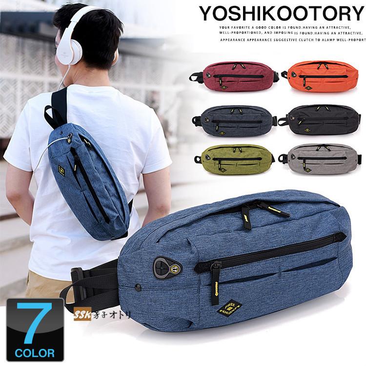 良好品 ボディバッグ メンズ レディース ショルダーバッグ ファニーパック サコッシュ 3way メンズバッグ