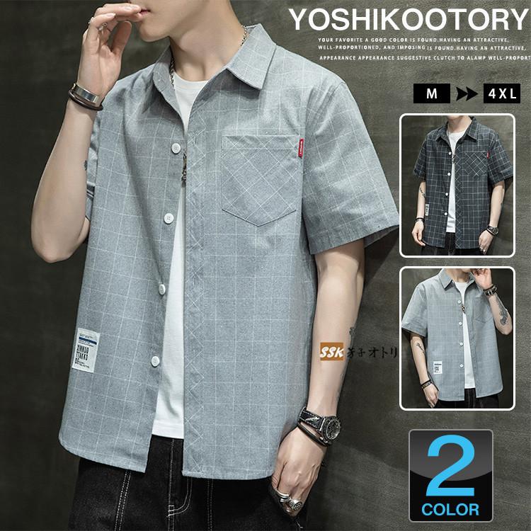 半袖シャツ メンズ 40代 カジュアルシャツ チェックシャツ トップス メンズシャツ 夏 サマー おしゃれ Ssk 芳子オトリ 通販 Yahoo ショッピング