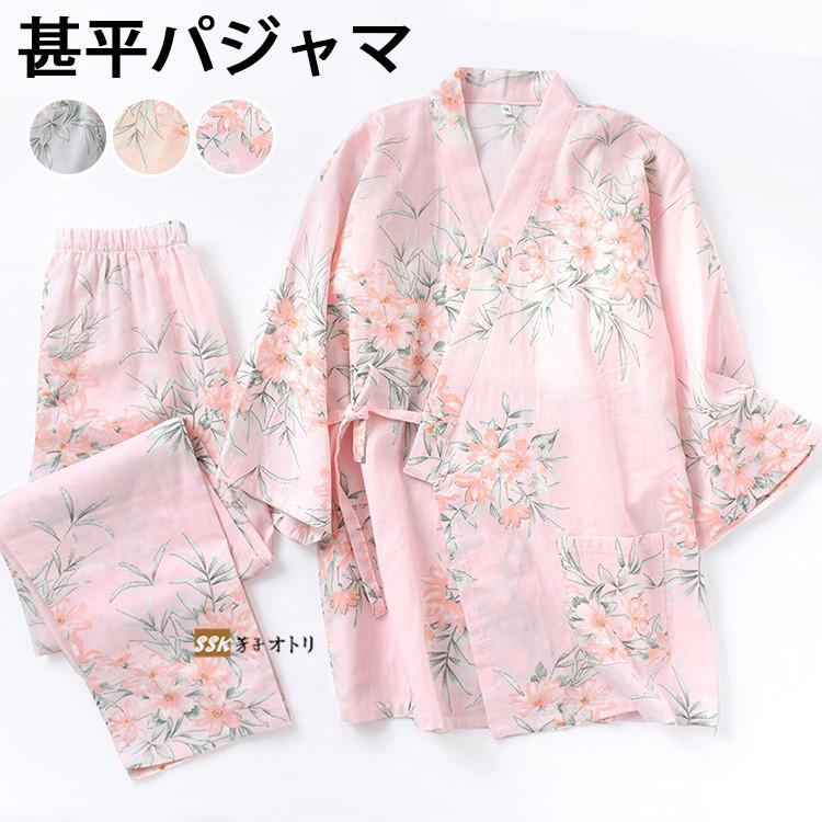 甚平 レディース パジャマ セットアップ 上下セット ロングパンツ 花柄 夏 サマー 可愛い おしゃれ Ssk 芳子オトリ 通販 Yahoo ショッピング