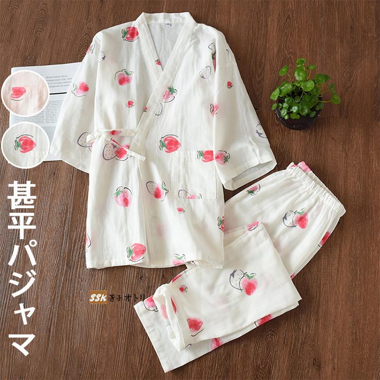 甚平パジャマ レディース 甚平 上下 ロングパンツ 花柄 セットアップ パジャマ じんべい 部屋着 夏 涼しい Ssk 芳子オトリ 通販 Yahoo ショッピング