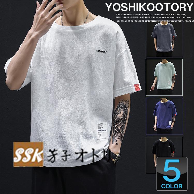 綿麻tシャツ メンズ 夏服 麻tシャツ 半袖tシャツ ロゴt カジュアルtシャツ 薄手 通気性 トップス お兄系 注文割引