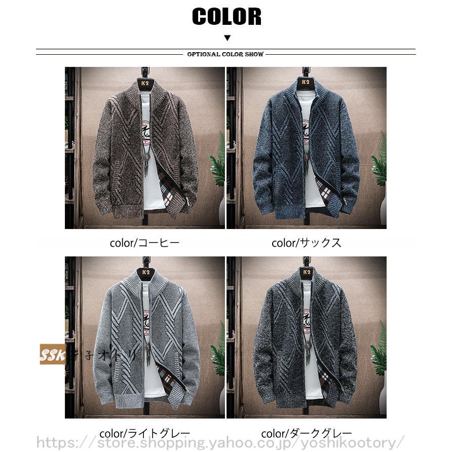 カーディガン メンズ 冬服 裏起毛 ニット セーター メンズファッション トップス ジップアップ 秋冬 厚地 あったか Ssk 芳子オトリ 通販 Yahoo ショッピング