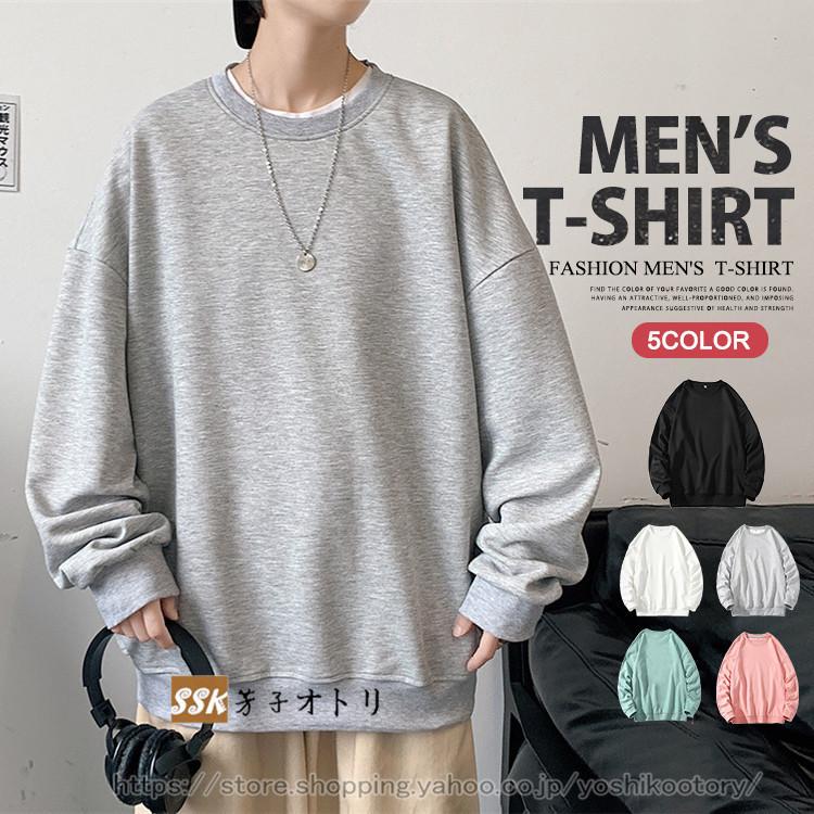トレーナー メンズ オーバーサイズ シンプル クルーネック 韓国 ファッション スウェット トップス ストリート 秋服 Ssk 芳子オトリ 通販 Yahoo ショッピング