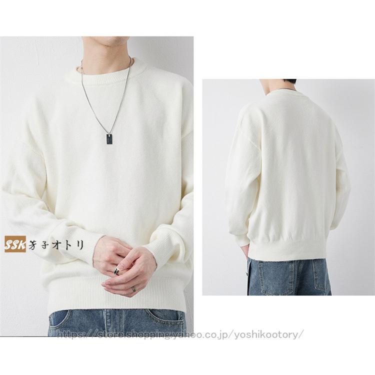 ニットセーター メンズ トップス ニット シンプル 丸首 長袖 セーター 柔らかい メンズファッション 秋服 秋冬 :ssk21100528:芳子オトリ - 通販 - Yahoo!ショッピング ニットセーター メンズ トップス ニット シンプル 丸首 長袖 セーター 柔らかい メンズファッション 秋服 秋冬 :ssk21100528:芳子オトリ - 通販 - Yahoo!ショッピング