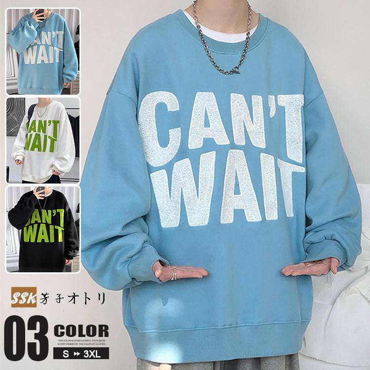 正式的 トレーナー メンズ 韓国 長袖 スウェットシャツ クルーネック プルオーバー ゆったり 春服 英字 おしゃれ トップス Simbcity Net