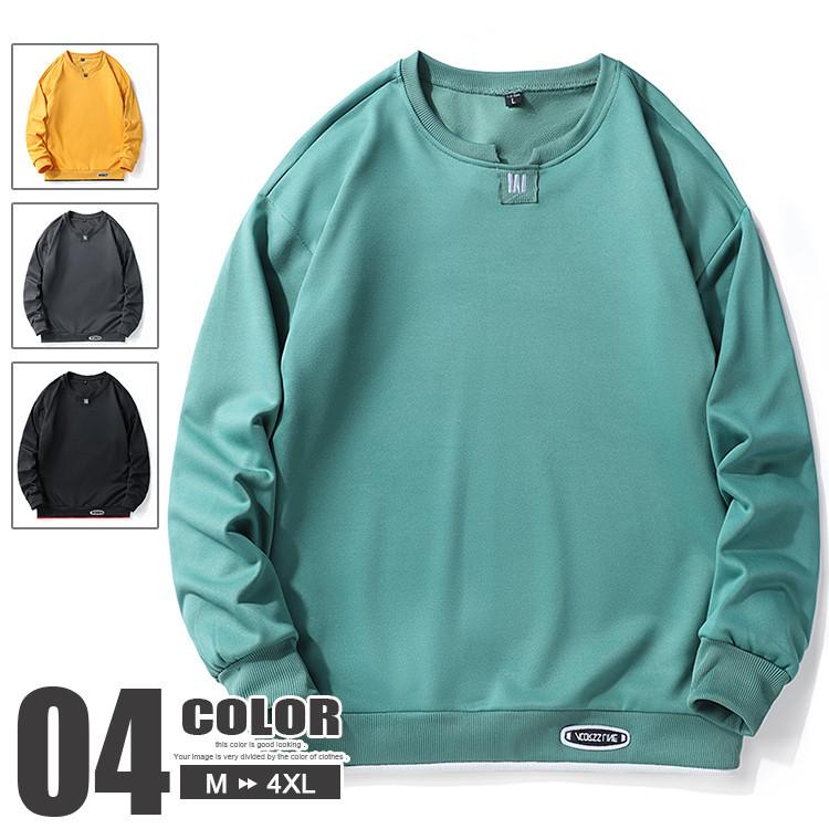 トレーナー メンズ 春服 長袖 プルオーバー クルーネック お洒落 無地 スウェットシャツ カジュアル ルームウエア 素晴らしい価格