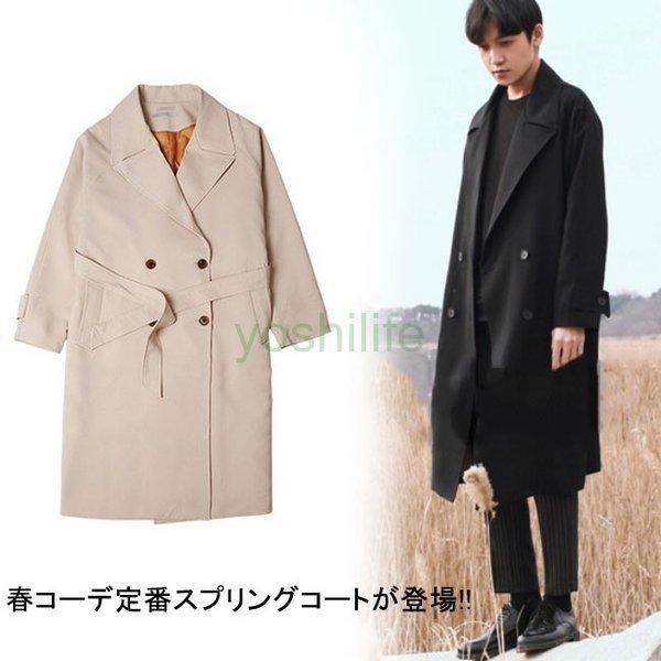 公式 トレンチコート チェスターコート スプリングコート ステンカラーコート ダブルコート メンズ ロング丈 通勤 オフィス ビジネス ゆったり 春 春夏新色 Zoetalentsolutions Com