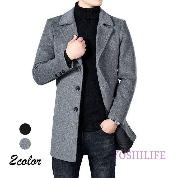 在庫あり 即納 ビジネスコート メンズ コート チェスターコート ダッフルコート メルトン ウール 通勤 ビジネス 大きいサイズ アウトドア 長袖 アウター スリム 冬服 40代50代 正規品 Zoetalentsolutions Com