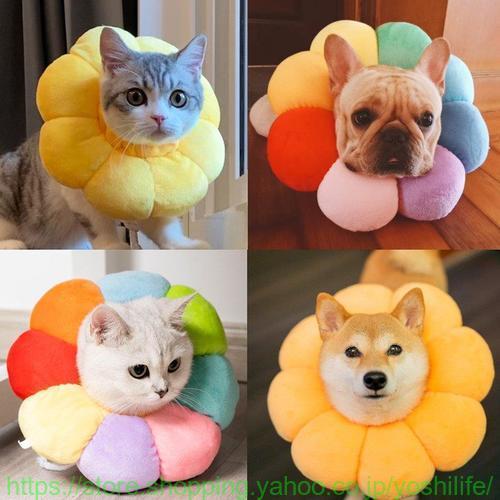 エリザベスカラー ソフトタイプ 送料込 猫用 猫用品 猫グッズ 犬用 犬用品 犬グッズ 布製 かわいい ペット用品 エリザベス クッション 花 ドーナツ