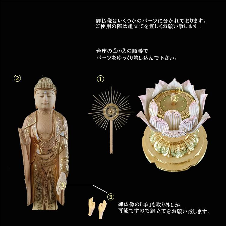 御本尊 立弥陀 桧 檜 ひのき ヒノキ 浄土真宗 大谷派 真宗 5.0寸 御本尊 立弥陀 桧 檜 ひのき ヒノキ 浄土真宗 大谷派 真宗 5.0寸
