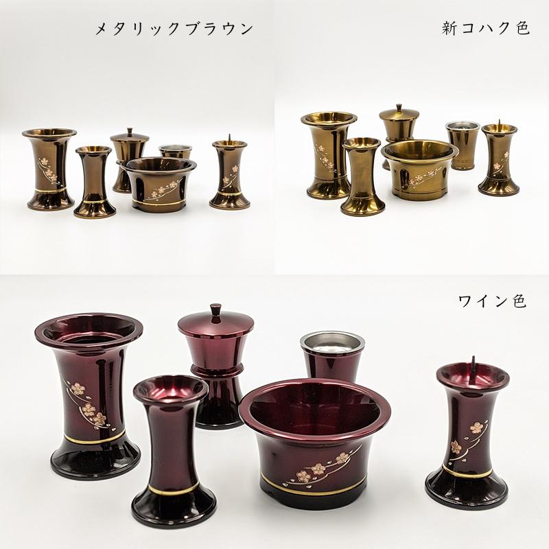 高級仏具セット 6点セット 3.0寸 高岡仏具 涼風型 貴船桜彫金 六 高級仏具セット 6点セット 3.0寸 高岡仏具 涼風型 貴船桜彫金 六