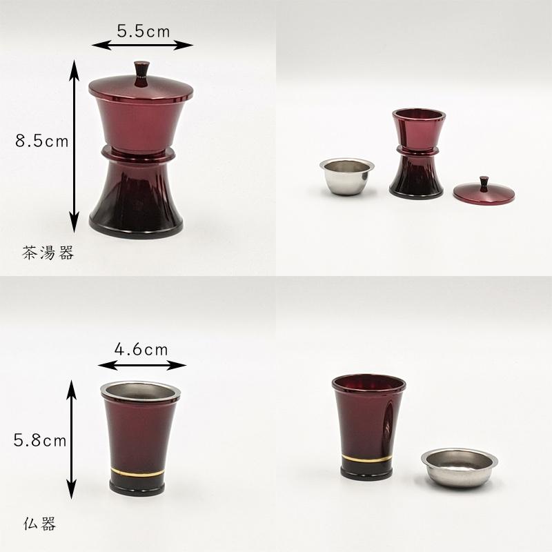 高級仏具セット 6点セット 3.0寸 高岡仏具 涼風型 貴船桜彫金 六 高級仏具セット 6点セット 3.0寸 高岡仏具 涼風型 貴船桜彫金 六