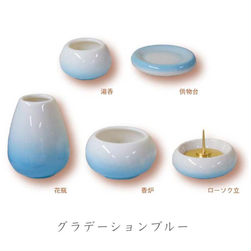 美濃焼 仏具セット ミニサイズ 5点セット【陶器 国産 ピンク 美濃焼 仏具セット ミニサイズ 5点セット【陶器 国産 ピンク