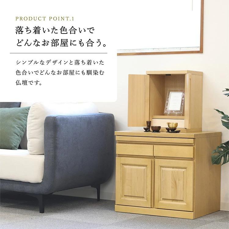国産モダンミニ仏壇 上置 ナチュラル ブラウン 小型仏壇 家具調 現代 