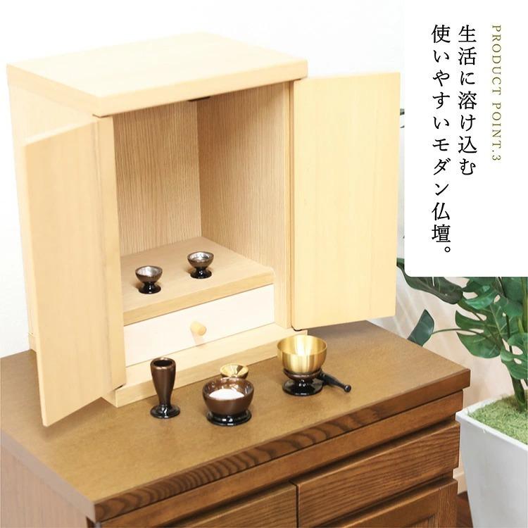 交渉可新品モダン仏壇上部 家具 現代 ペット コンパクト 上置(収納可) 国産モダンミニ仏壇 上置 ナチュラル ブラウン 小型仏壇 家具調 現代