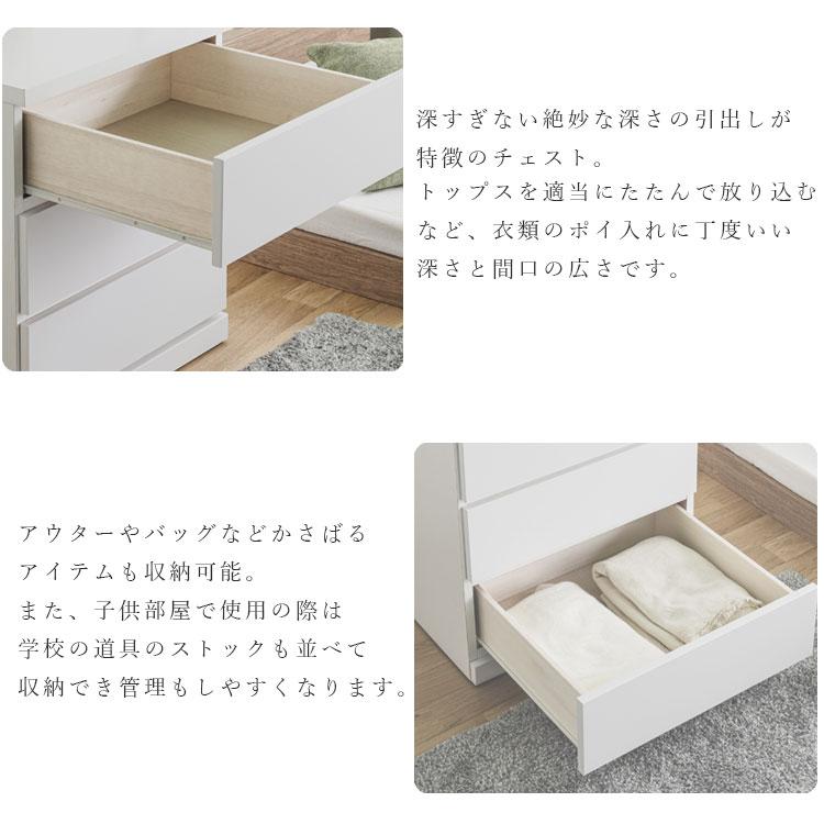 チェスト タンス クローゼットチェスト 完成品 収納 キャスター付 仏壇台 国産 大川家具 幅60cm 3段 押し入れ収納 奥浅 北欧風  日本製_6