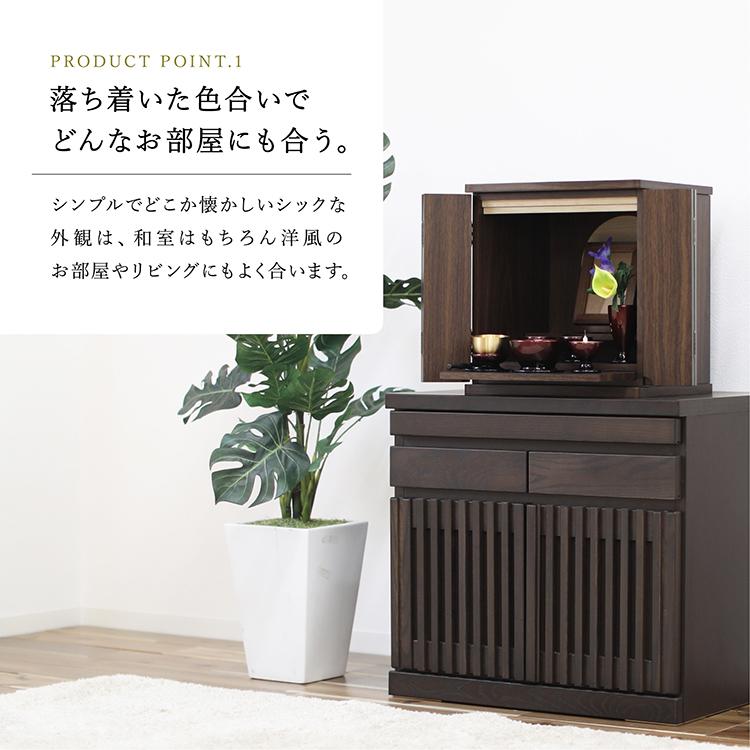 【新品・未使用】　お仏壇　チェスト　収納　　箪笥　タンス 新品・未使用】 仏壇 チェスト コンパクト 箪笥 タンス 新品・未使用