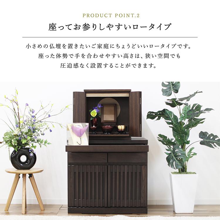 チェスト タンス 国産 仏壇台 大川家具 Lタイプ キャメル/ブラウン