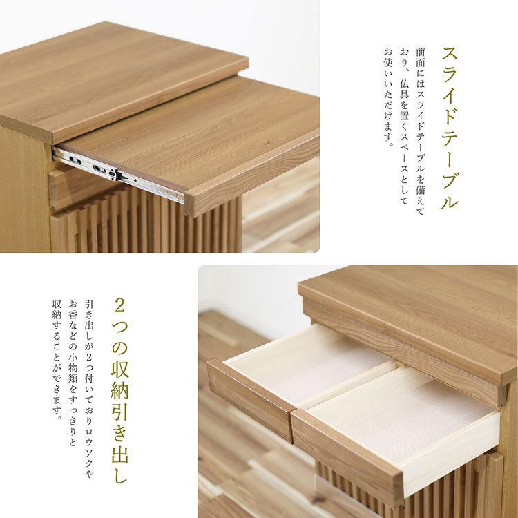 チェスト タンス 国産 仏壇台 大川家具 Lタイプ キャメル/ブラウン