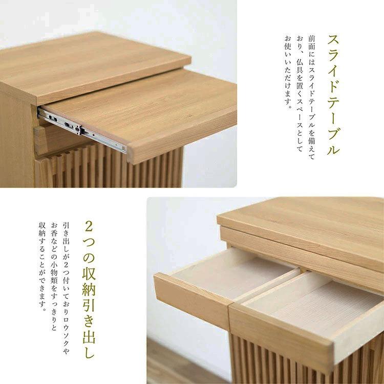 搬入設置無料 チェスト タンス 仏壇台 大川家具 幅60cm 日本製 Mタイプ