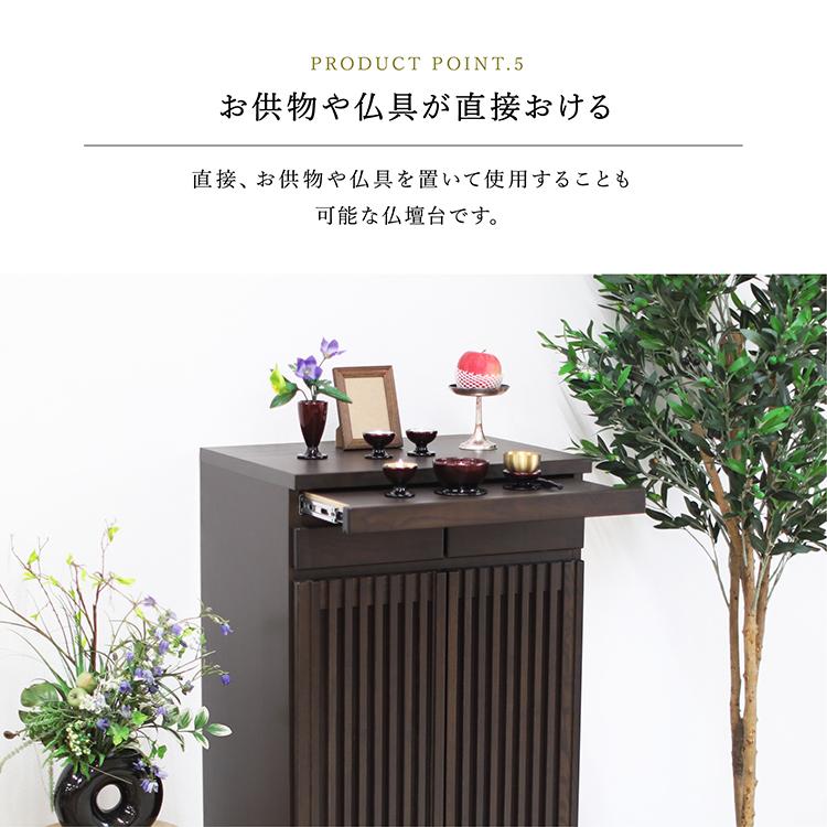 搬入設置無料 チェスト タンス 仏壇台 大川家具 幅60cm 日本製 Mタイプ