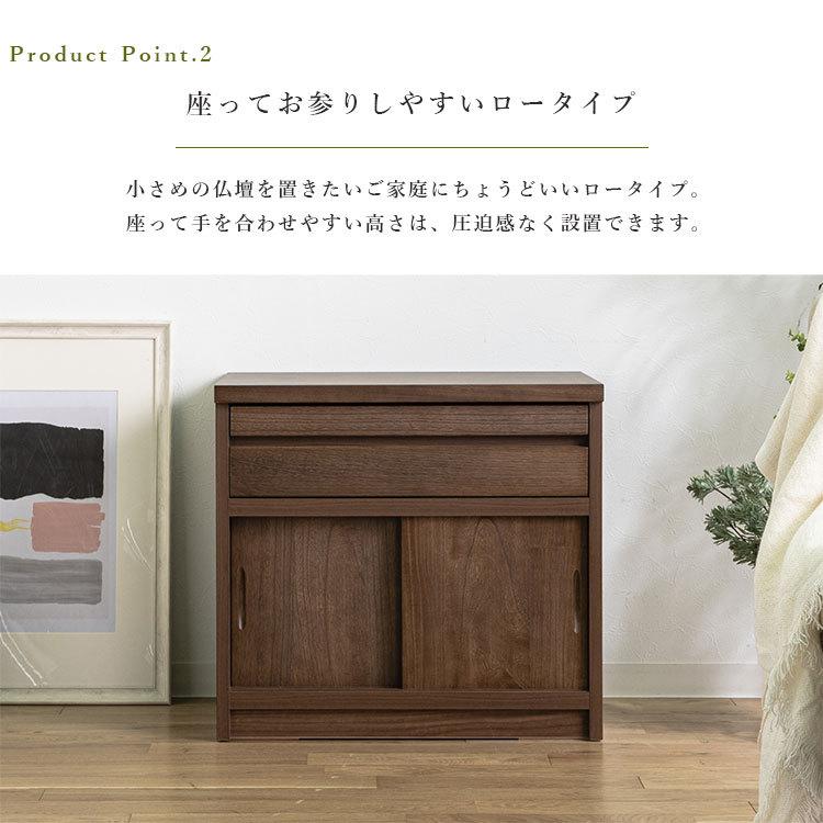 チェスト タンス 仏壇台 幅60cm 日本製 am005 大川家具 完成品 置き台 