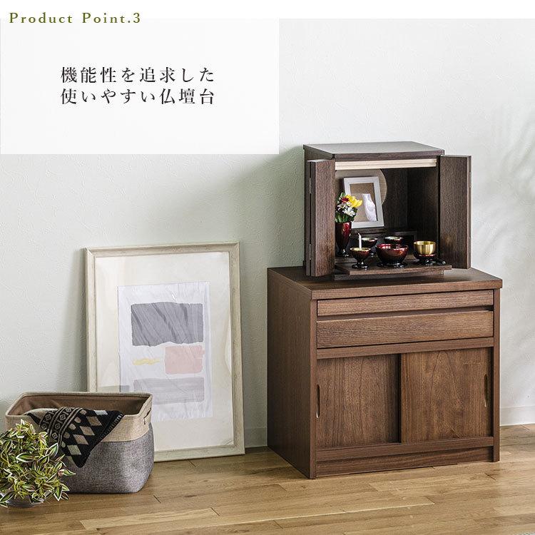 【新品】天然木　仏壇チェスト　仏具　収納　置き台　アウトレット 新品】天然木仏壇チェスト仏具収納置き台アウトレット