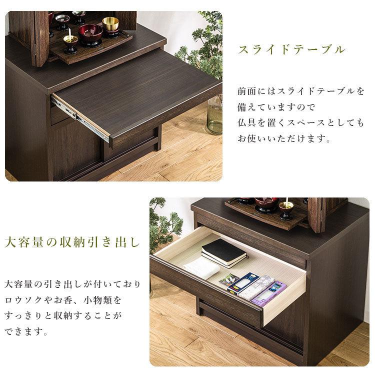チェスト タンス 仏壇台 幅60cm 日本製 am005 大川家具 完成品 置き台