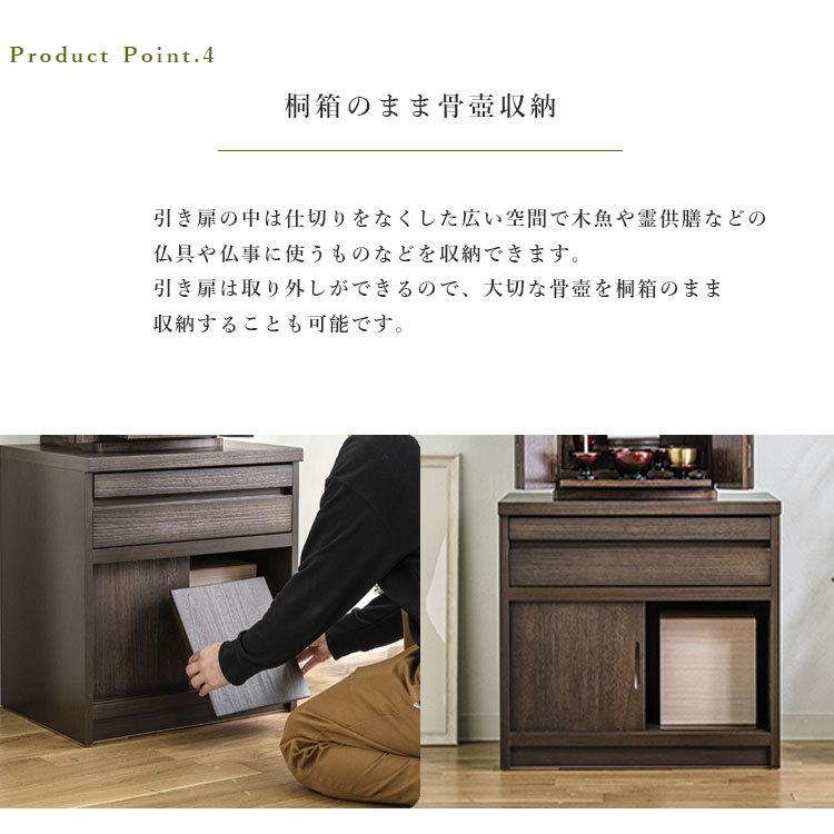 チェスト タンス 仏壇台 幅60cm 日本製 am005 大川家具 完成品