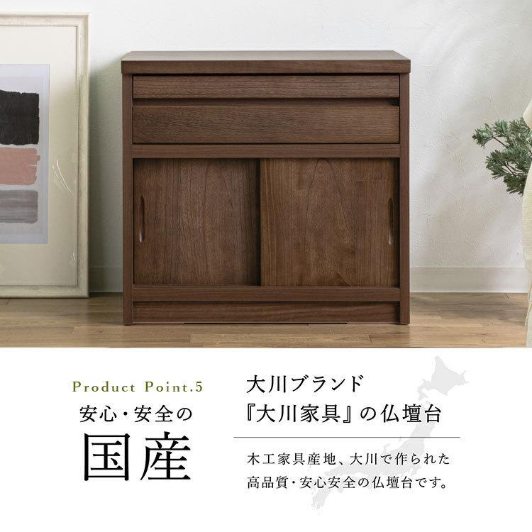 チェスト タンス 仏壇台 幅60cm 日本製 am005 大川家具 完成品