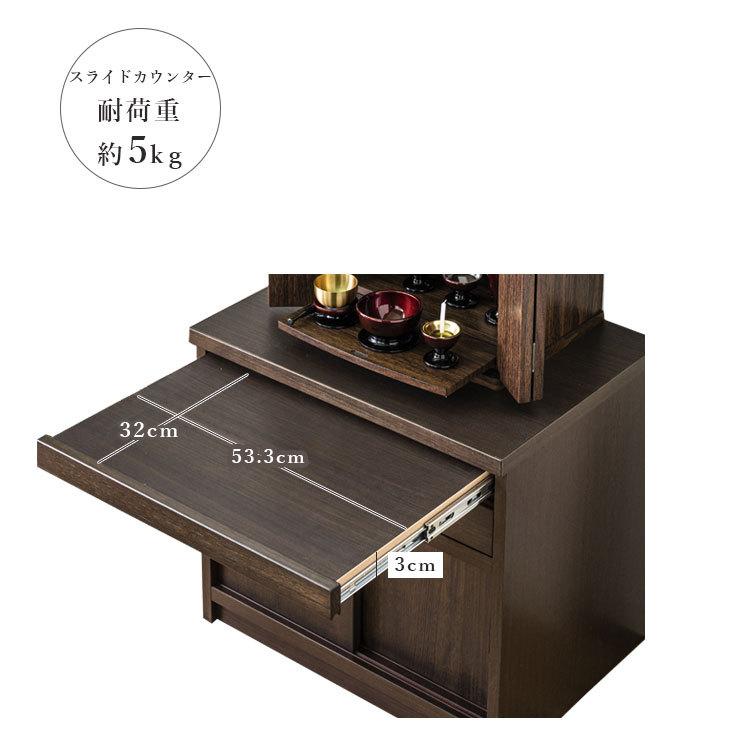 チェスト タンス 仏壇台 幅60cm 日本製 am005 大川家具 完成品 置き台