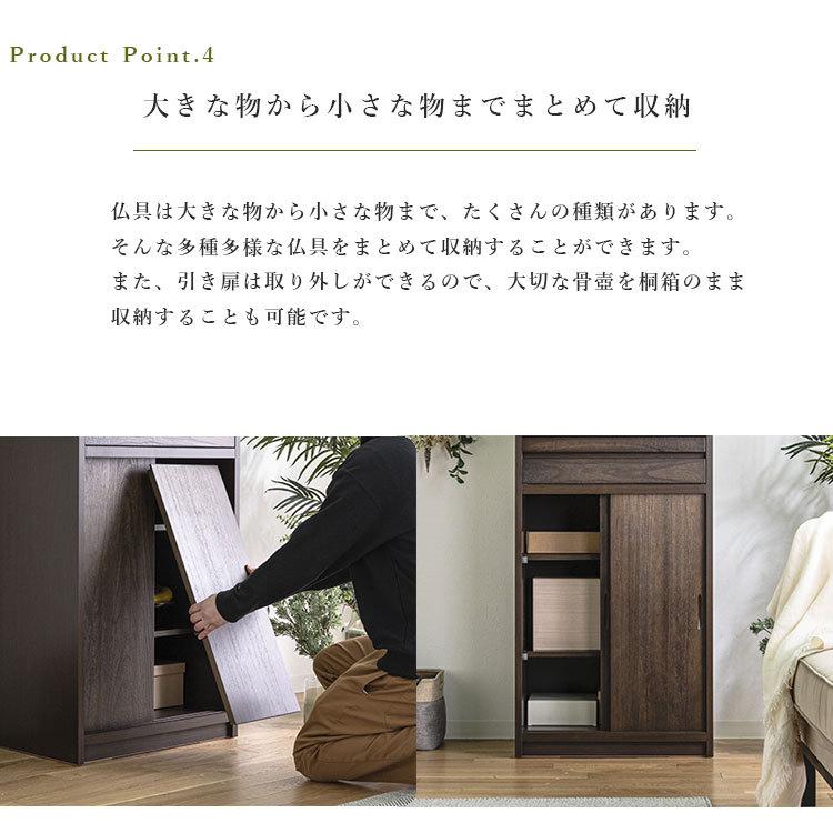 国産仏壇台 設置無料 仏壇チェスト 幅60cm Mタイプ 大川家具 完成品 下台 紫檀色 遺骨 収納 遺骨安置 遺骨収納 自宅納骨 :am006-60:お仏壇のよしまる 仏壇仏具専門店 通販 仏壇台 チェスト 大川家具 設置無料 仏壇チェスト 仏壇下台 カジュアル仏壇台 幅60cm 日本製 am004 Mタイプ 遺骨収納 遺骨安置 完成品 仏壇 台 置き台 下台 家具 仏壇下台 北欧風 紫檀色 遺骨 自宅納骨 観音開き 収納 マンション おしゃれ テレビボード