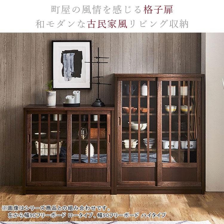 昭和レトロ家具当時物ヴィンテージ書棚フリーボード収納家具
