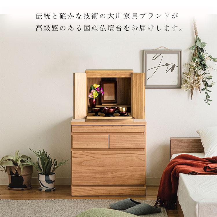 チェスト タンス 幅55cm 仏壇台 日本製 大川家具 オリジナル チェスト タンス 幅55cm 仏壇台 日本製 大川家具 オリジナル