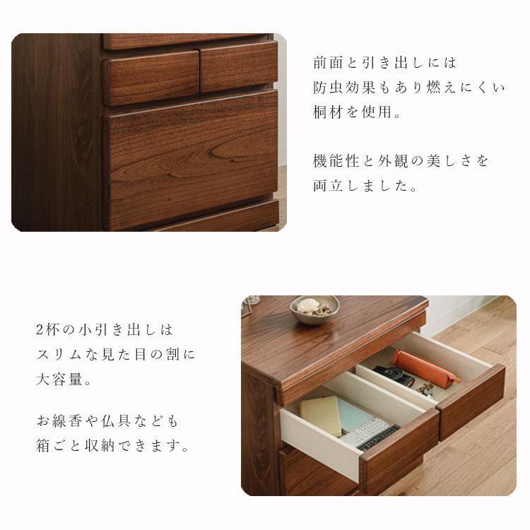 チェスト タンス 幅55cm 仏壇台 日本製 大川家具 オリジナル チェスト タンス 幅55cm 仏壇台 日本製 大川家具 オリジナル