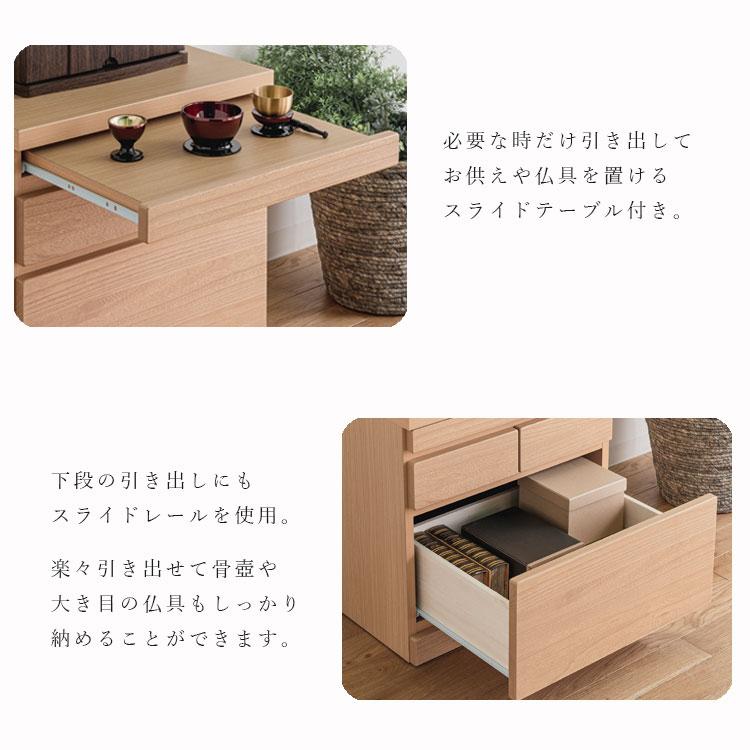 チェスト タンス 幅55cm 仏壇台 日本製 大川家具 オリジナル チェスト タンス 幅55cm 仏壇台 日本製 大川家具 オリジナル