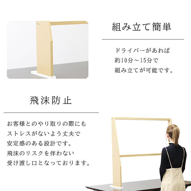 日本製 透明 アクリル パーテーション【飛沫防止パネル レジカウンター コンビニ 組立式 木枠 丈夫 感染症 対策】_2