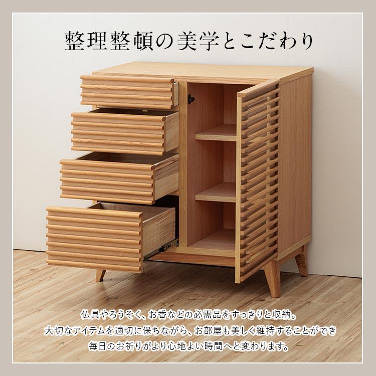設置配送無料 仏壇台 幅80cm ロータイプ 2色展開 仏壇 台 下台