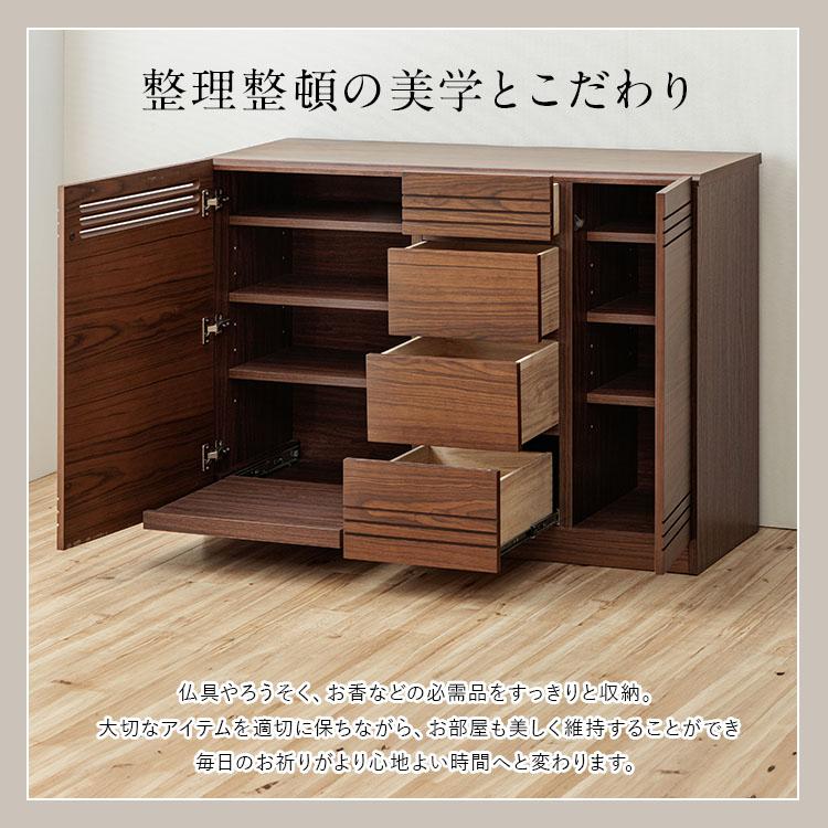 設置配送無料 仏壇台 幅120cm 高さ86cm ロータイプ 仏壇 台 チェスト COL カジュアル 収納引き出し付き おしゃれ 大川 家具 遺骨 遺骨収納 置き台_4
