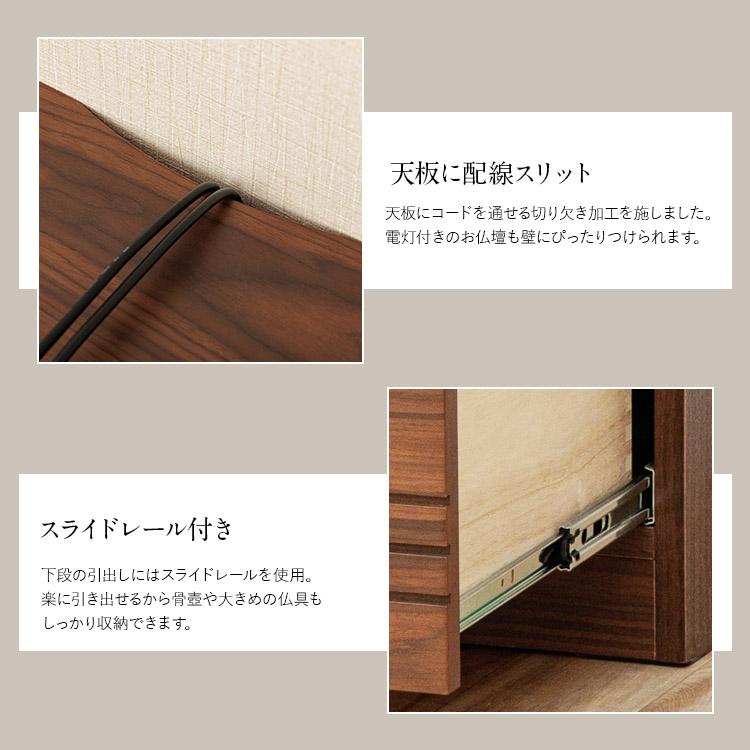 設置配送無料 仏壇台 幅120cm 高さ86cm ロータイプ 仏壇 台 チェスト COL カジュアル 収納引き出し付き おしゃれ 大川 家具 遺骨 遺骨収納 置き台_7